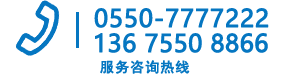 聯系電話