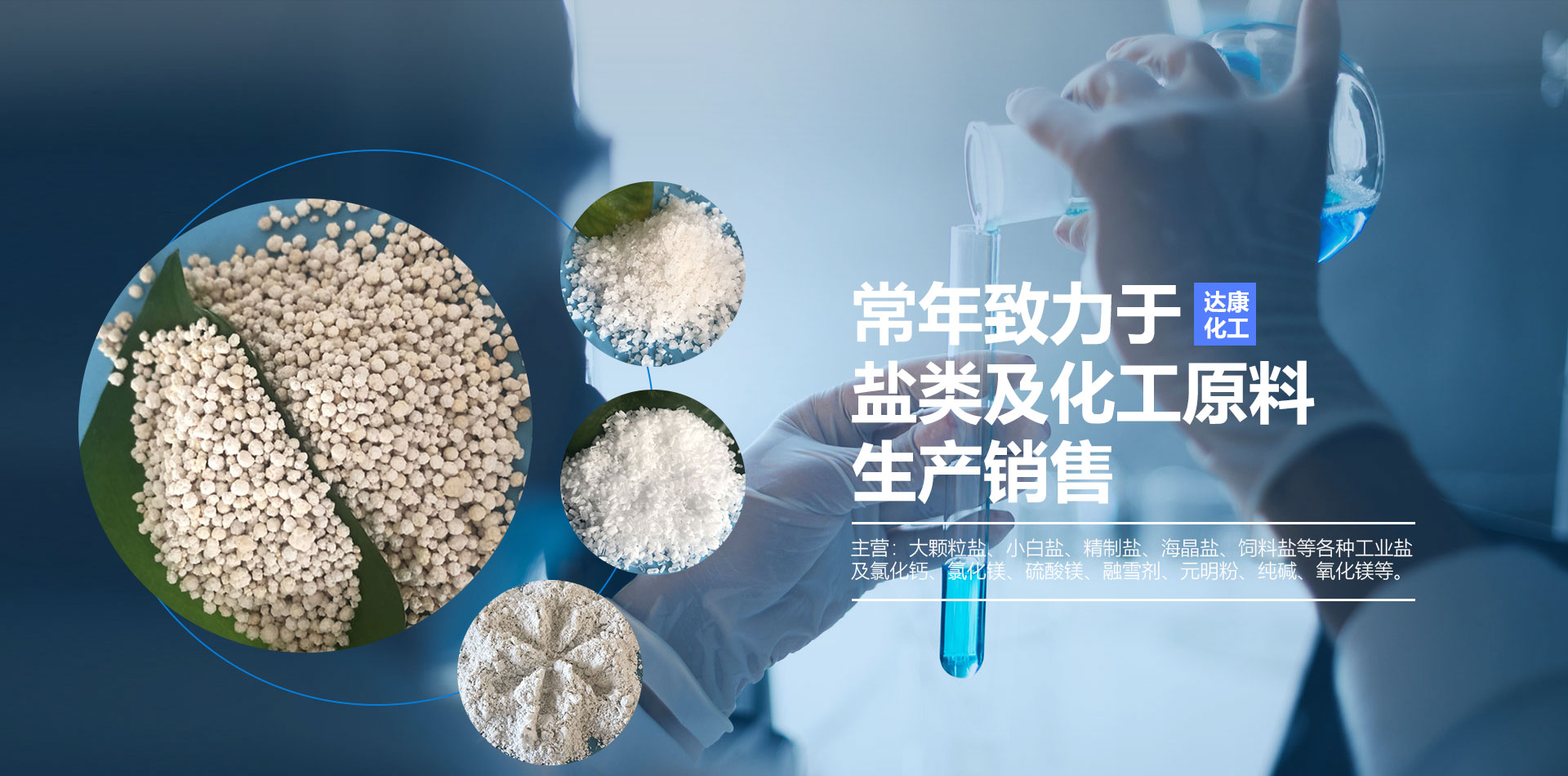 濰坊馳龍機電設備有限公司